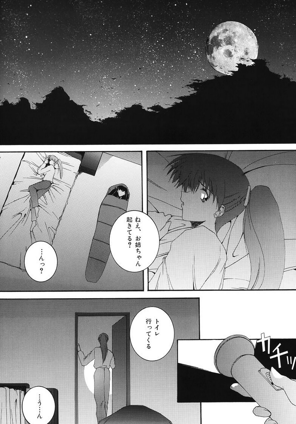(C59) [F-A (Honoutsukai)] Habat coy 34 page 28 full