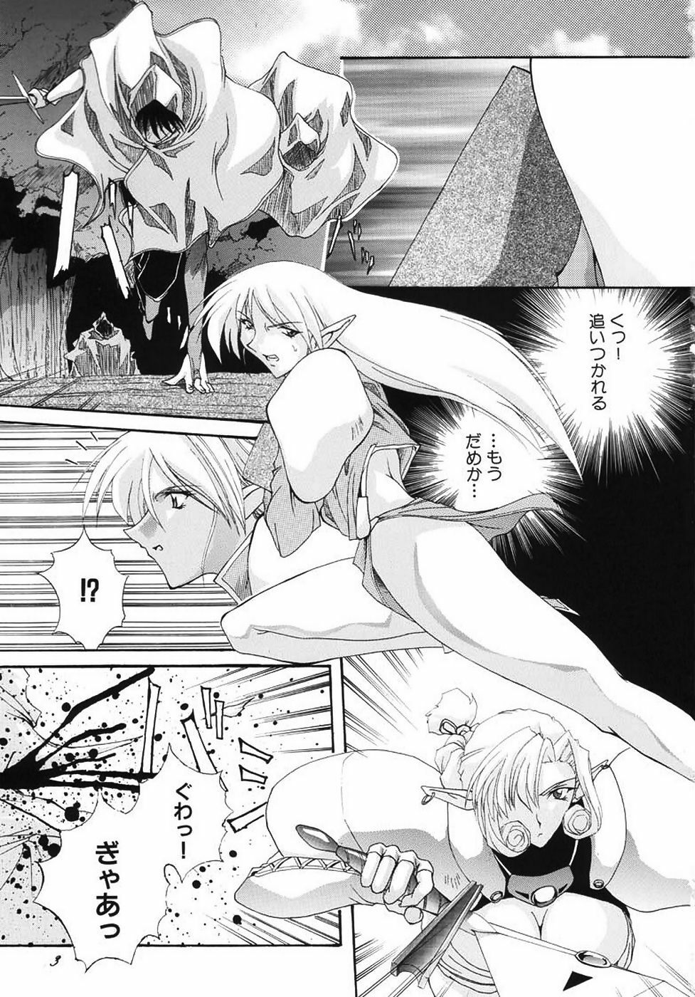 (C59) [F-A (Honoutsukai)] Habat coy 34 page 3 full