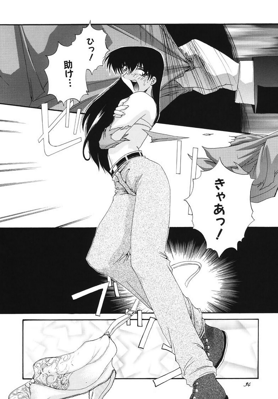 (C59) [F-A (Honoutsukai)] Habat coy 34 page 34 full