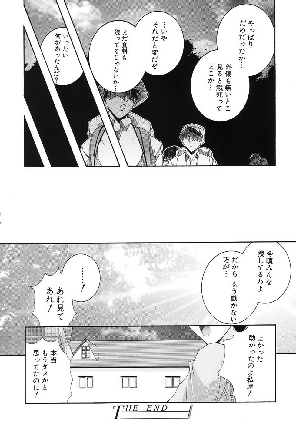 (C59) [F-A (Honoutsukai)] Habat coy 34 page 48 full