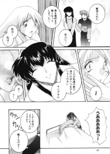 (C59) [F-A (Honoutsukai)] Habat coy 34 - page 10