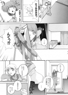 (C59) [F-A (Honoutsukai)] Habat coy 34 - page 13