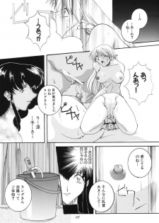 (C59) [F-A (Honoutsukai)] Habat coy 34 - page 15