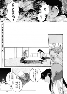 (C59) [F-A (Honoutsukai)] Habat coy 34 - page 21