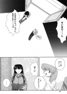 (C59) [F-A (Honoutsukai)] Habat coy 34 - page 26