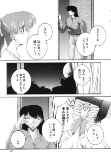 (C59) [F-A (Honoutsukai)] Habat coy 34 - page 27
