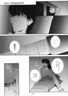 (C59) [F-A (Honoutsukai)] Habat coy 34 - page 29