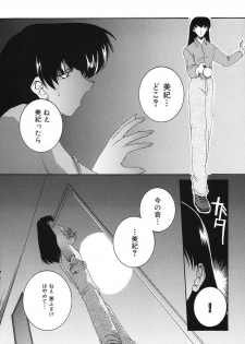 (C59) [F-A (Honoutsukai)] Habat coy 34 - page 30