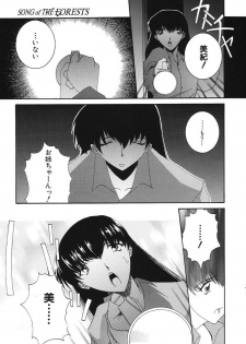 (C59) [F-A (Honoutsukai)] Habat coy 34 - page 31