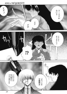 (C59) [F-A (Honoutsukai)] Habat coy 34 - page 33