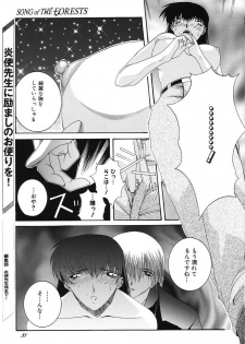 (C59) [F-A (Honoutsukai)] Habat coy 34 - page 35
