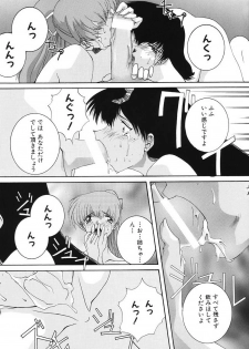 (C59) [F-A (Honoutsukai)] Habat coy 34 - page 39