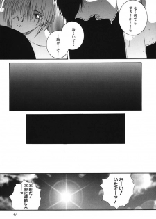 (C59) [F-A (Honoutsukai)] Habat coy 34 - page 47