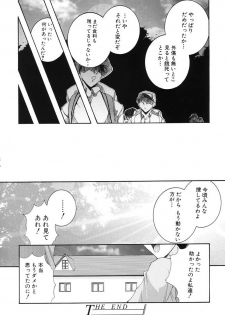 (C59) [F-A (Honoutsukai)] Habat coy 34 - page 48
