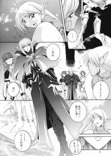 (C59) [F-A (Honoutsukai)] Habat coy 34 - page 4