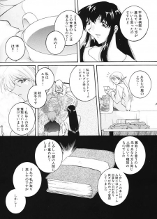 (C59) [F-A (Honoutsukai)] Habat coy 34 - page 9