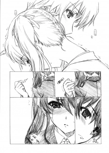 (C82) [UROBOROS (Utatane Hiroyuki)] Akather (Another) [Chinese] [CE汉化组] - page 25