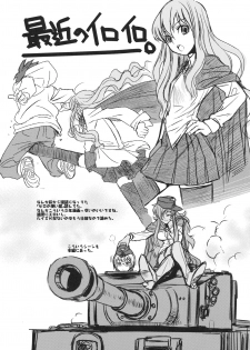 (C82) [TEX-MEX (Red Bear)] Hontou ni Atta Kowai Hanashi | 정말로 있었던 무서운 이야기 (Various) [Korean] [Team 아키바] - page 24