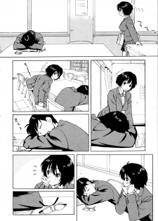 [Jingrock] Shishunki wa Hatsujouki. - Adolescence is a sexual excitement period. | A Adolescência é um Período de Tesão Ch. 1-3 [Portuguese-BR] [Mr Bronha] - page 30
