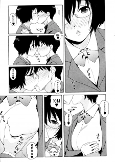 [Jingrock] Shishunki wa Hatsujouki. - Adolescence is a sexual excitement period. | A Adolescência é um Período de Tesão Ch. 1-3 [Portuguese-BR] [Mr Bronha] - page 33