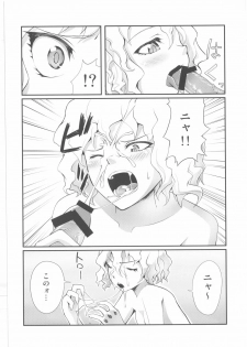 (C73) [Atmosphere (Yuugo)] Nefelpitou no Ero Senbetsu Hajimemashita (Hunter x Hunter) - page 4