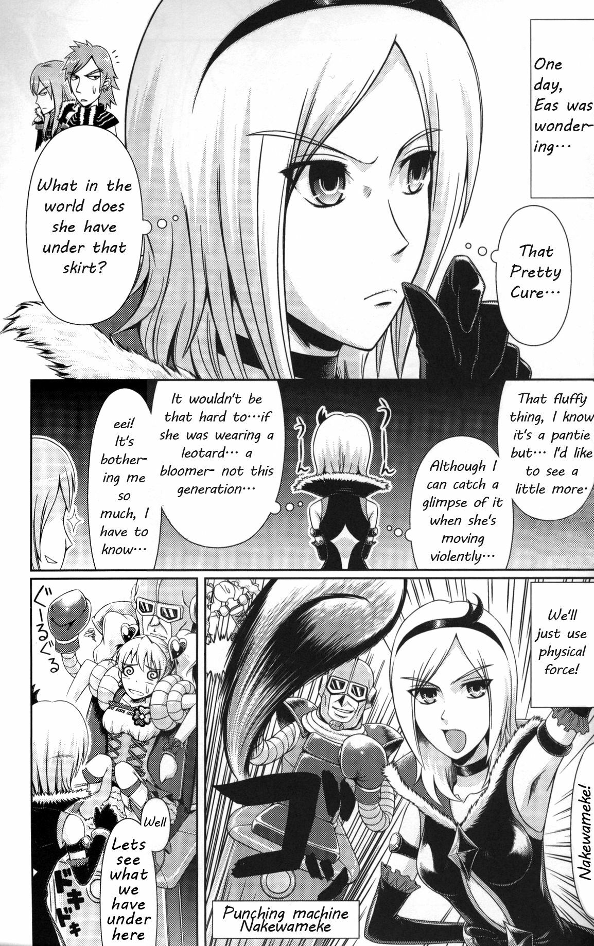(C77) [Atelier Lunette (Mikuni Atsuko)] Heroine-mode kari (Fresh Precure!) [English] page 2 full