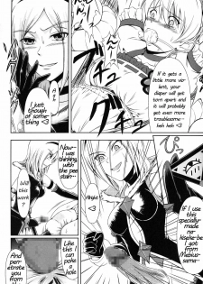 (C77) [Atelier Lunette (Mikuni Atsuko)] Heroine-mode kari (Fresh Precure!) [English] - page 8