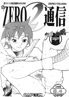 [Zenkure] Nise Zero2 Tsuushin (Street Fighter)