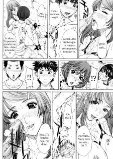 [Ueno Naoya] Zansho Mimai Moushi Agemasu | Salutations de la fin de l'été (COMIC MUJIN 2011-12) [French] [Agidyne] - page 19