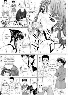 [Ueno Naoya] Zansho Mimai Moushi Agemasu | Salutations de la fin de l'été (COMIC MUJIN 2011-12) [French] [Agidyne] - page 20