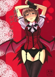 (SC56) [PLANT (Tsurui)] Yowaki na Vampire (THE IDOLM@STER) [Spanish] [H-Elite no Fansub]