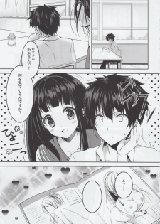 (C82) [Piyo Project. (Hatori Piyoko)] Inshiteeru (Hyouka) - page 4