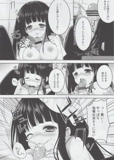 (C82) [Piyo Project. (Hatori Piyoko)] Inshiteeru (Hyouka) - page 7