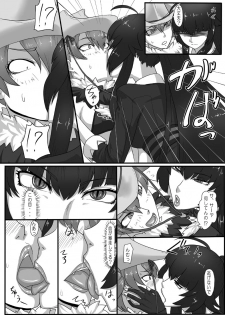 [Oneekyou (ML)] RenZetsu no Shimai 2 (The OneeChanbara) [Digital] - page 4