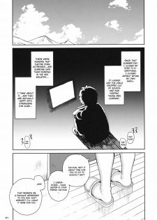 (C82) [Magono-Tei (Carn)] Akai Kayumidome (Ano Natsu de Matteru) [English] [CGrascal] - page 32