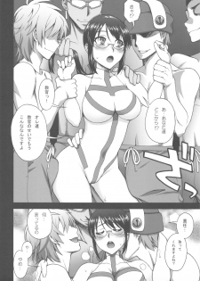 (C82) [Kabayakiya (Unagimaru)] Kanojo ga Mizugi ni Kigaetara (Aquarion Evol) - page 7