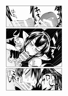 [Hroz] Go Go Kumo Musume. - page 10