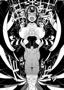 [Hroz] Go Go Kumo Musume. - page 20