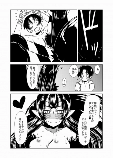 [Hroz] Go Go Kumo Musume. - page 22