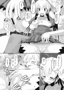 (C82) [AMP (Norakuro Nero)] Chris-chan o Damashite Nikutai Kaihatsu (Senki Zesshou Symphogear) - page 9