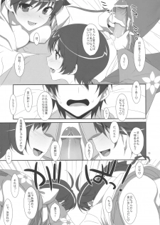(C82) [TIES (Takei Ooki)] Oniichan wa Imouto ni Yokujou Shitari Shinaiyone? (Bakemonogatari) - page 14