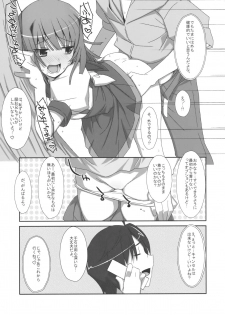 (C82) [TIES (Takei Ooki)] Extra! vol.07 Nadeko Delivery (Bakemonogatari) - page 10