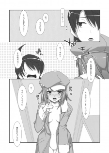 (C82) [TIES (Takei Ooki)] Extra! vol.07 Nadeko Delivery (Bakemonogatari) - page 11