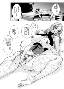 [Yuriai Kojinshi Kai (Yuri Ai)] DoubleFist (Tekken) [Digital] - page 18