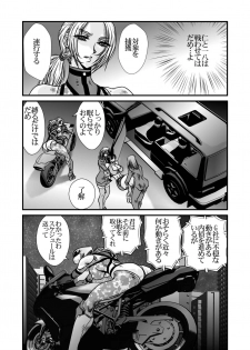 [Yuriai Kojinshi Kai (Yuri Ai)] DoubleFist (Tekken) [Digital] - page 24
