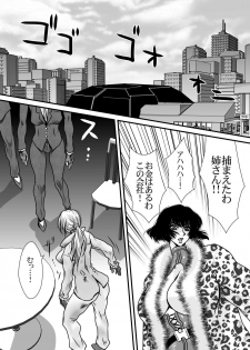 [Yuriai Kojinshi Kai (Yuri Ai)] DoubleFist (Tekken) [Digital] - page 31