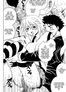 [St. Rio (Kitty, Purin)] Nakadashi to Vampire 2 (Rosario + Vampire) [English] - page 17