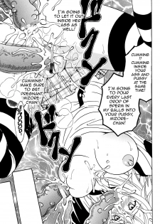 [St. Rio (Kitty, Purin)] Nakadashi to Vampire 2 (Rosario + Vampire) [English] - page 24