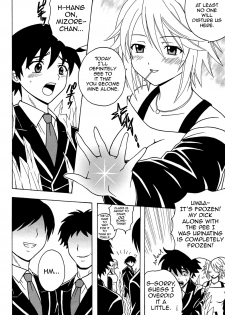[St. Rio (Kitty, Purin)] Nakadashi to Vampire 2 (Rosario + Vampire) [English] - page 5