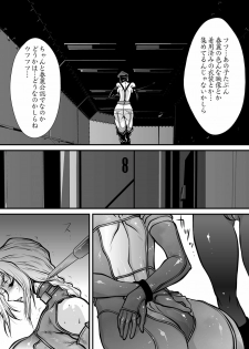 [Yuriai Kojinshi Kai (Yuri Ai)] CrossFight 2 (Street Fighter, Tekken) [Digital] - page 11